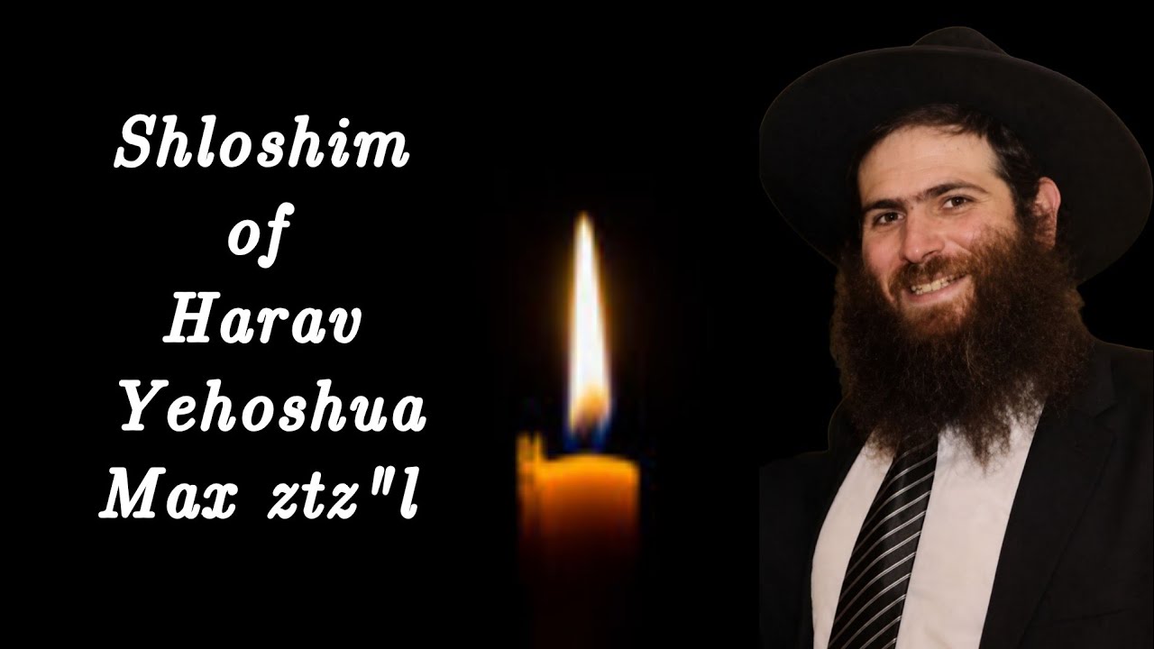 Shloshim of Rav Yehoshua Max