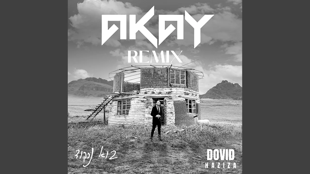 Bou Nirkod (Akay Remix)