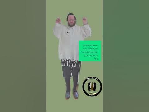 דו הערסט מיין קול