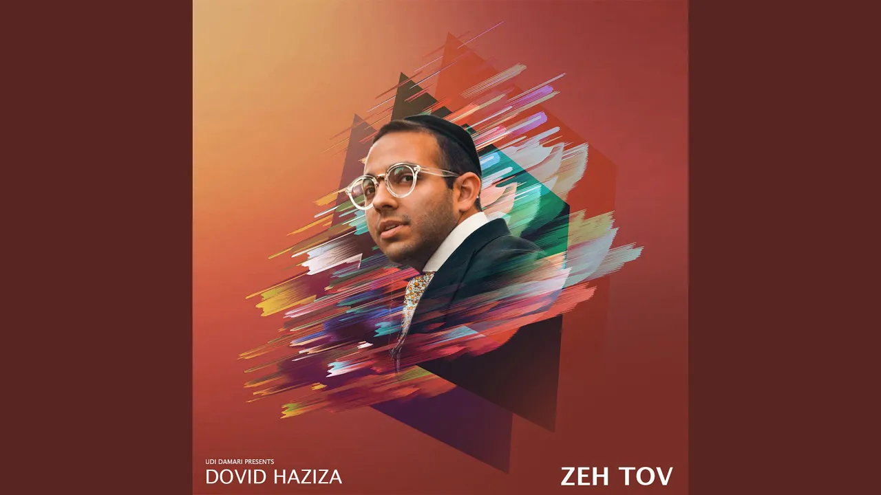 Zeh Tov
