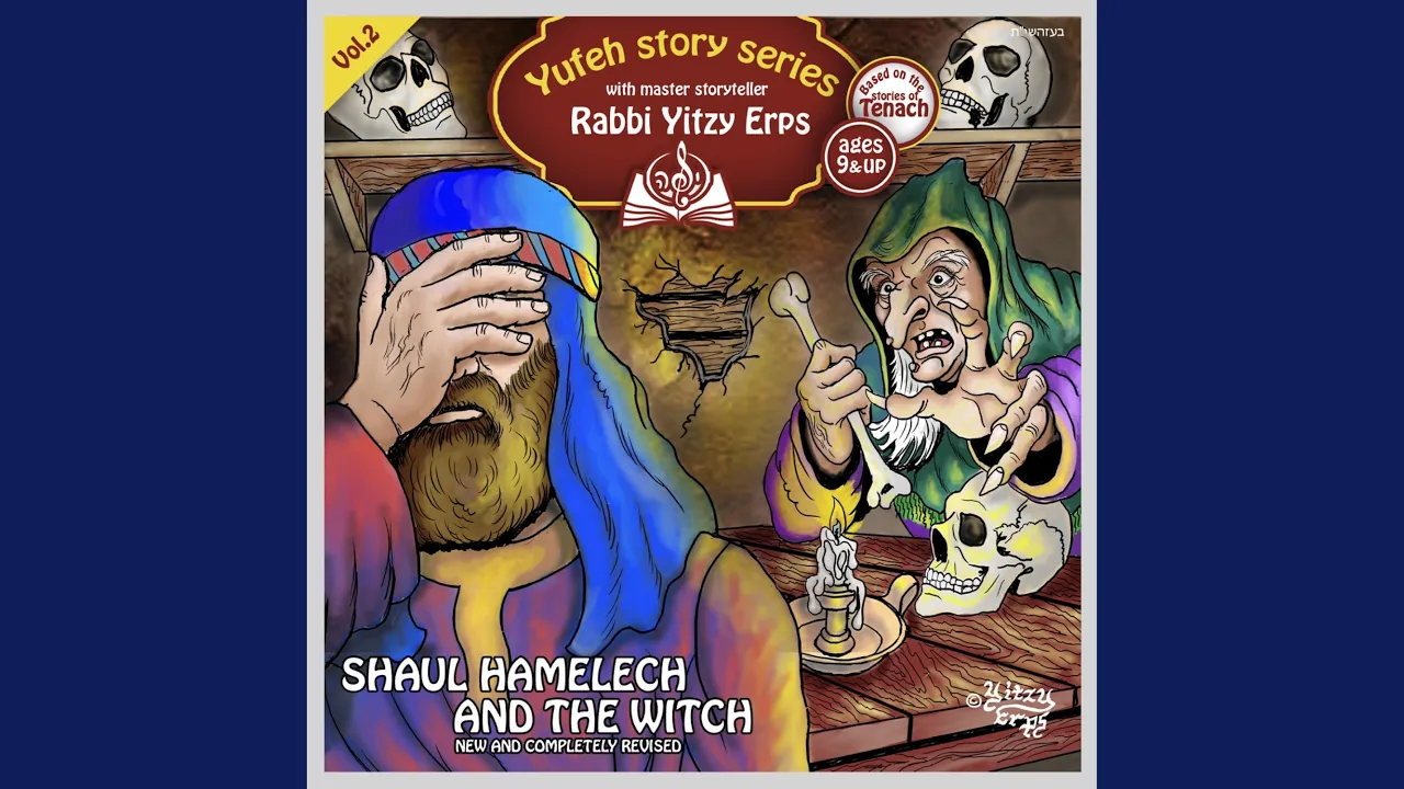 The Witch House