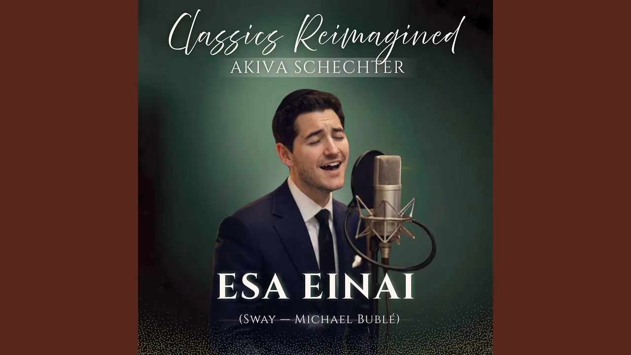 Esa Einai (Sway)