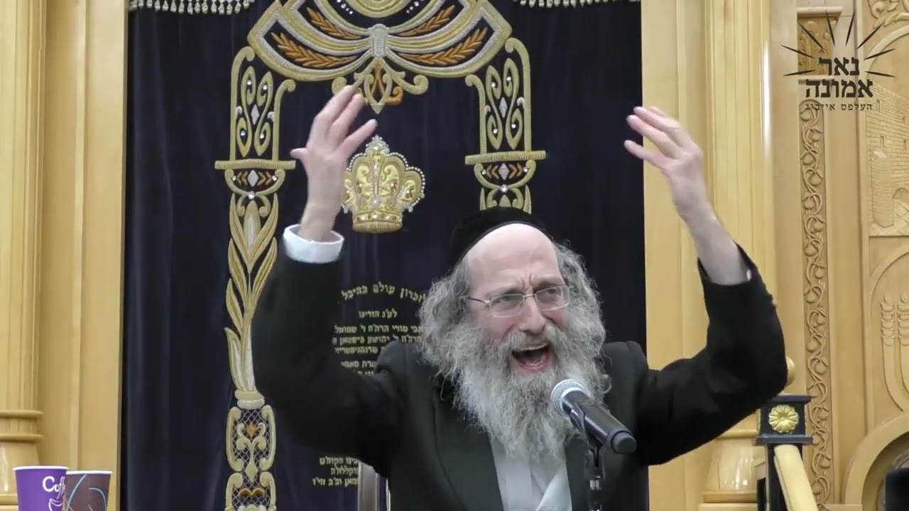 א גדר אויף שמירת עינים גיט א גוט לעבן אפילו אויף דער וועלט!! | הרב אלימלך בידרמן