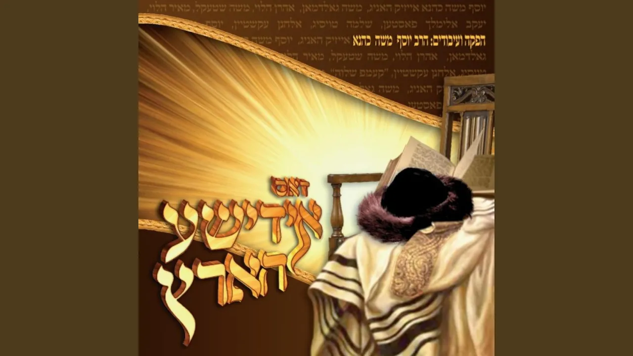 Hatzalah