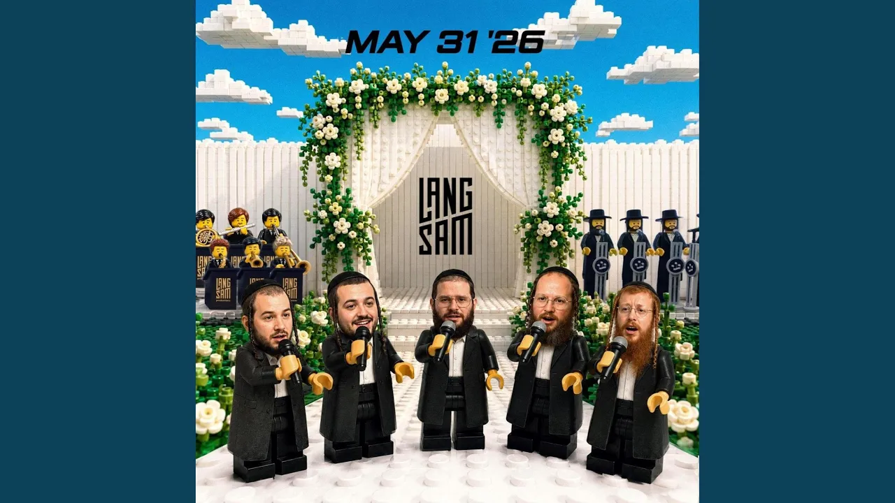 Second Dance 5 (feat. Shea Berko & The Shira Choir)