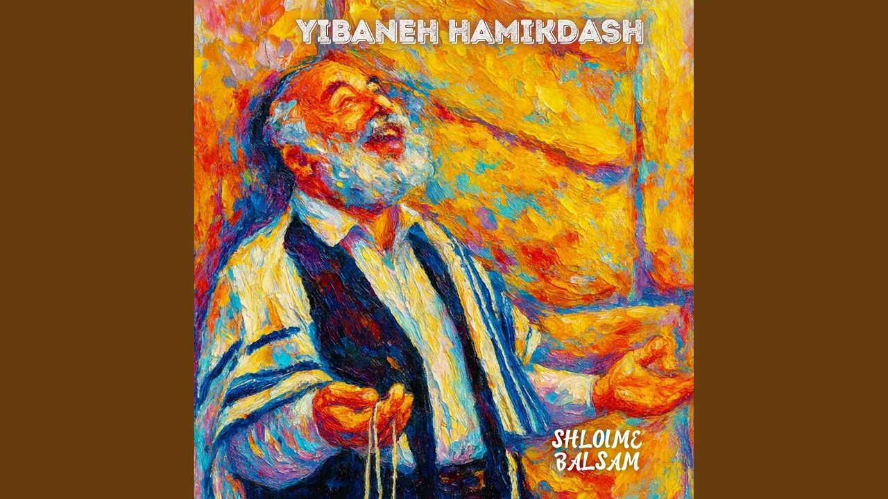 Yibaneh Hamikdash