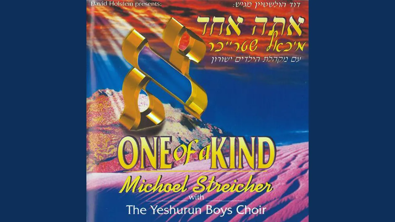 Tzadik Hashem