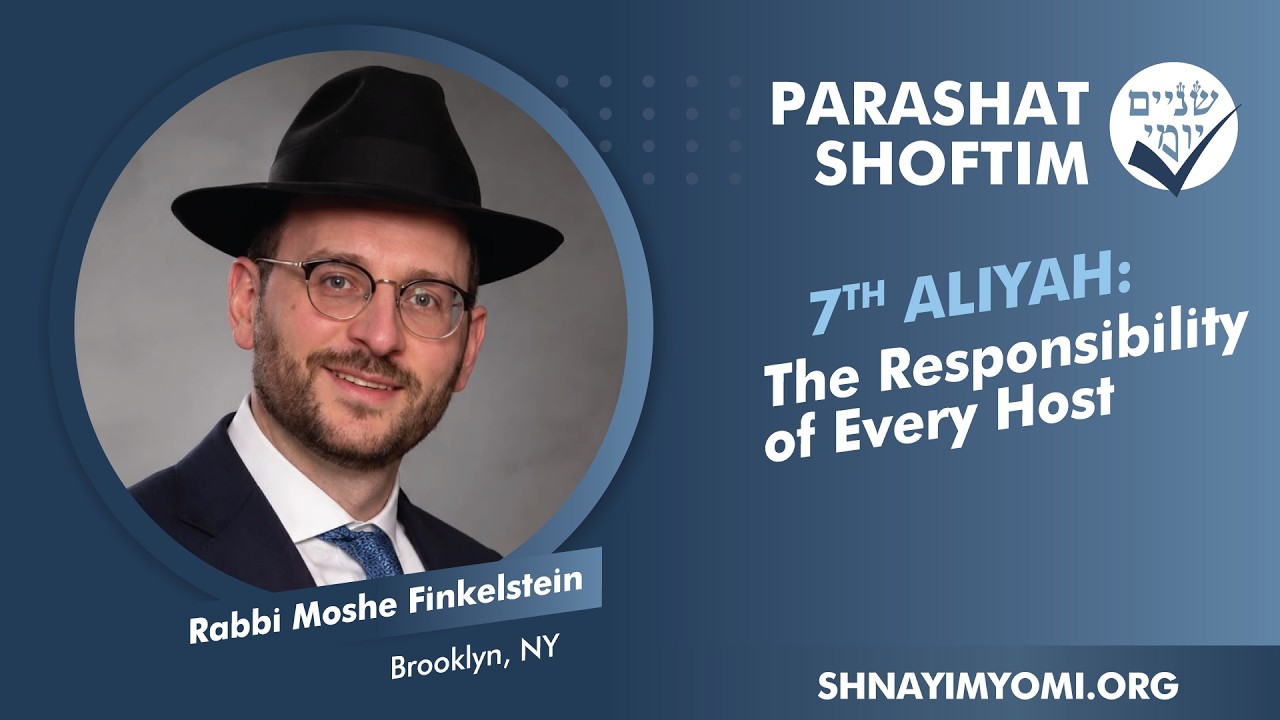 Shnayim Yomi - Shoftim - Sh'vi'i - #7 - Rabbi Moshe Finkelstein - The Responsibility of Every Host