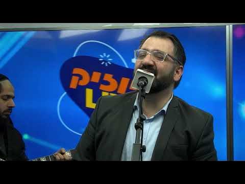 גיל ישראלוב & שימי יונייב ולהקתו - מחרוזת מזרחית