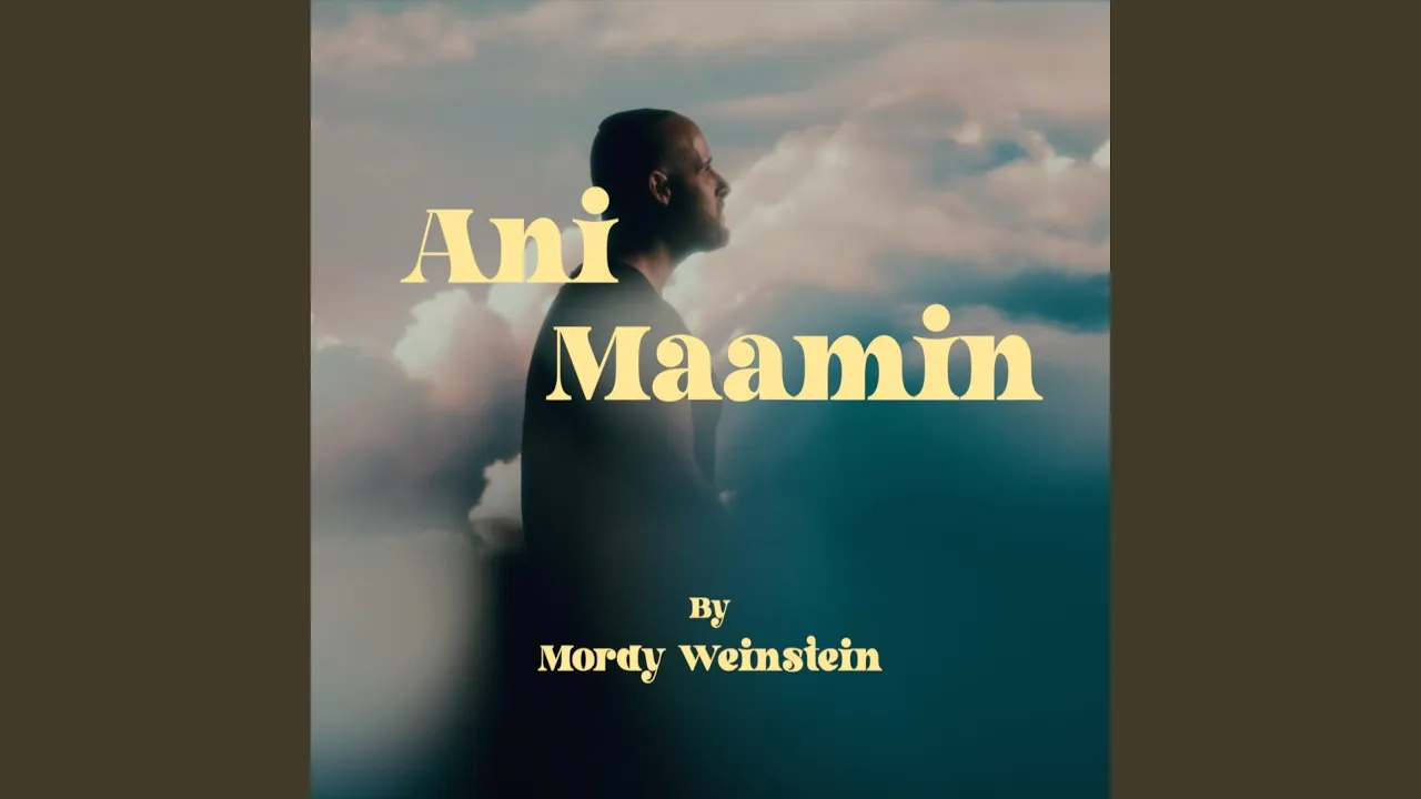 Ani Ma'amin