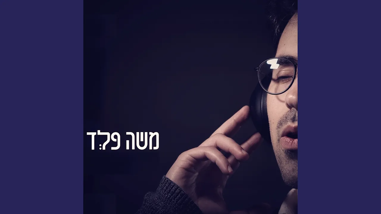 קרב יום