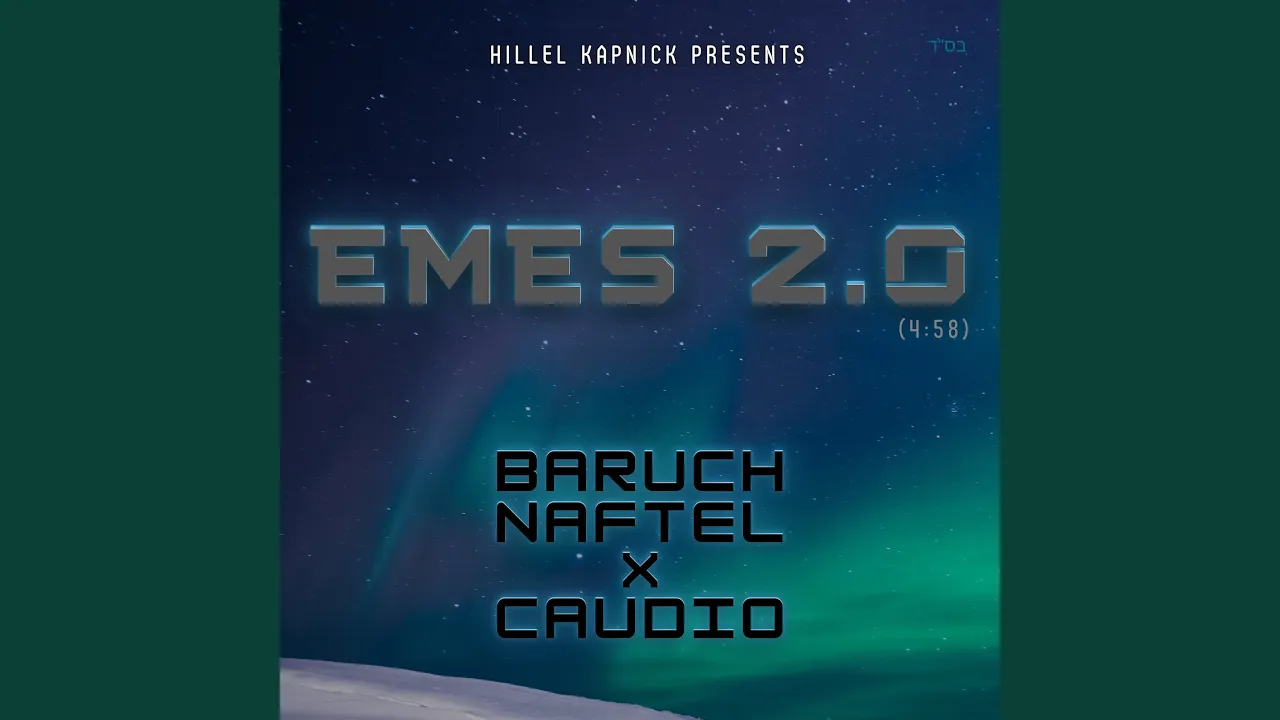 Emes 2.0