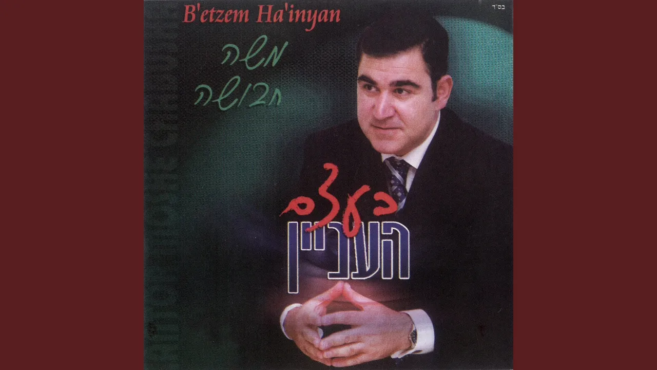 Le'ami Ata