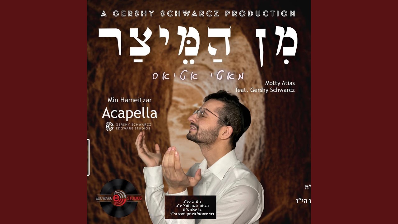 Min Hameitzar (Motty Atias) (feat. Gershy Schwarcz) (Acapella)