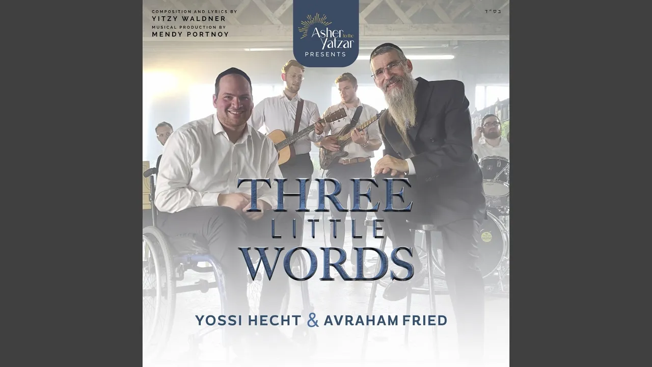 Three Little Words