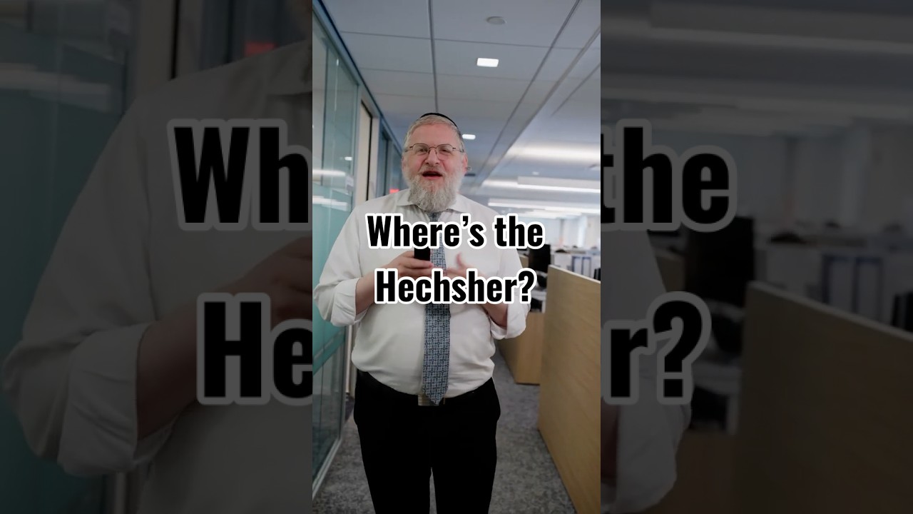 Where's the Hechsher?