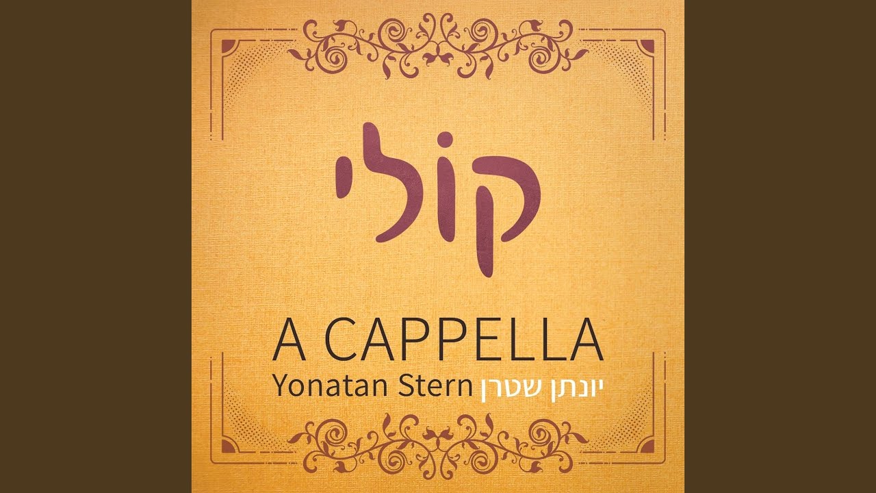 Lashuv Habaita (feat. Yonatan Friedman)