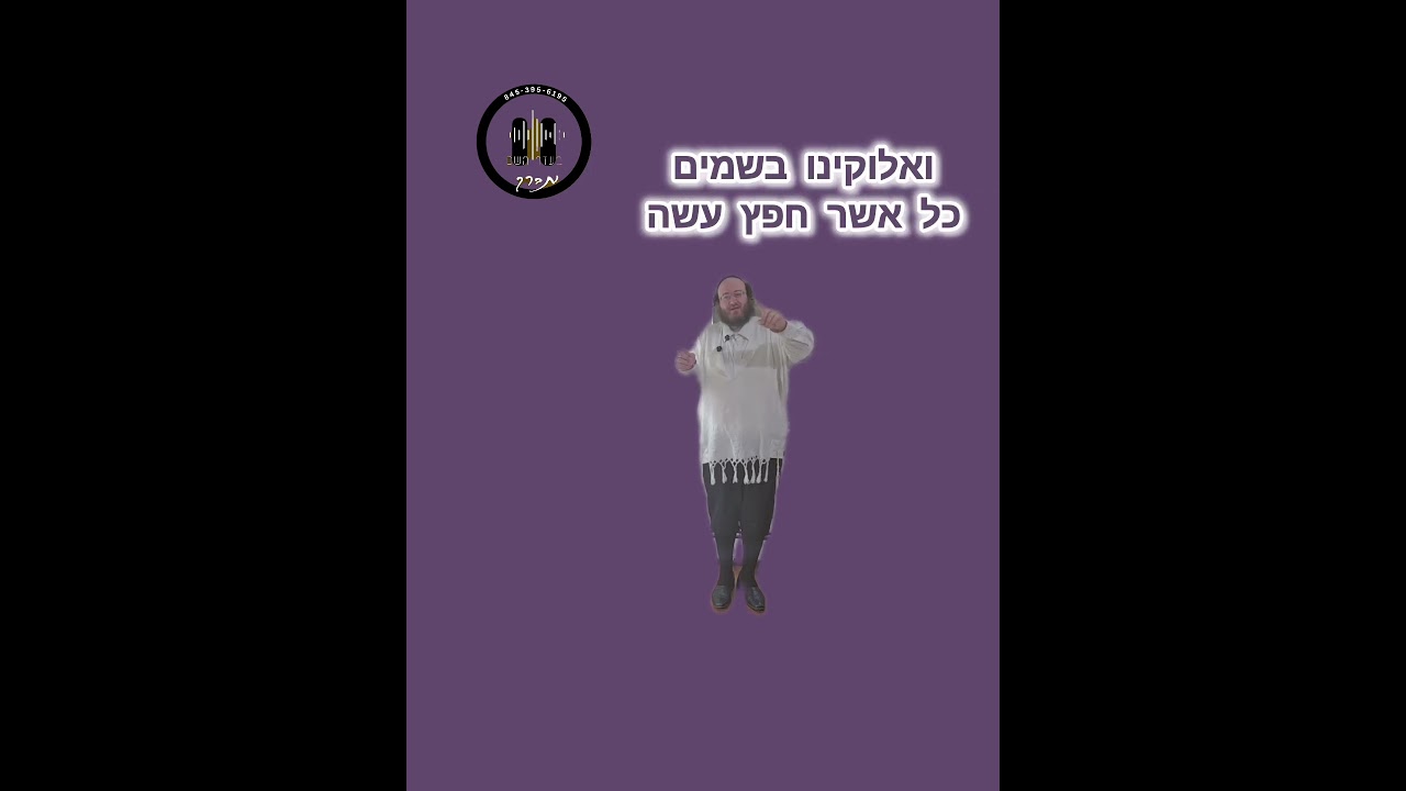 ריקעדיגער בילדער - לא לנו