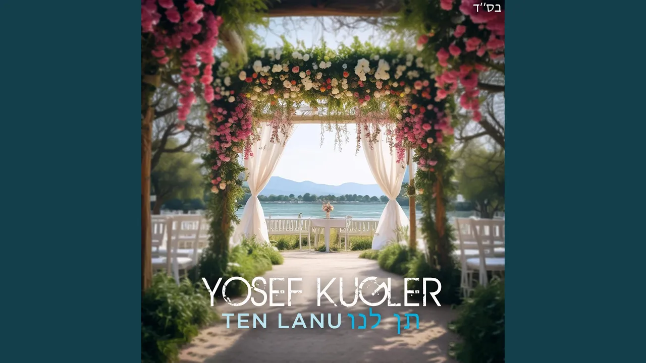 Ten Lanu