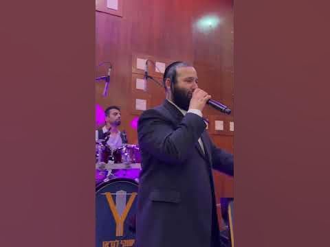 משה דוד וייסמנדאל 🎤 יענקי לנדא ותזמורתו 🎹🥁🎷🎸🎺🎼🎶💙💙💙