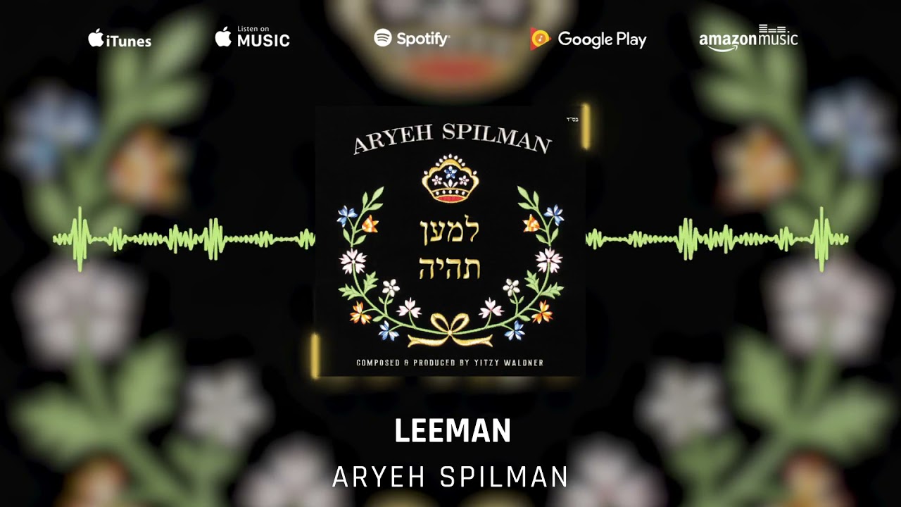 Aryeh Spilman Releases A New Single In Honor of His Sons Bar Mitzvah "Leeman"
