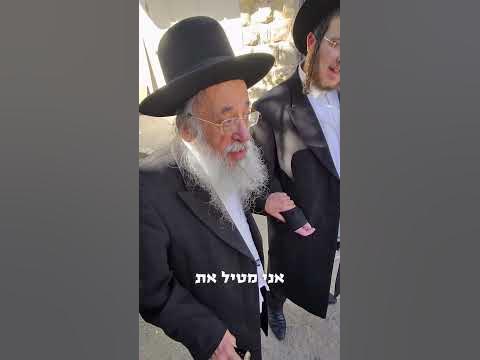 איזה אדם וואוו