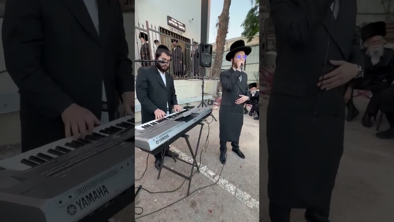 "חופה קדושה" חיים אלתר 🎤 שרוליק בריינס 🎹🎶💙💙💙