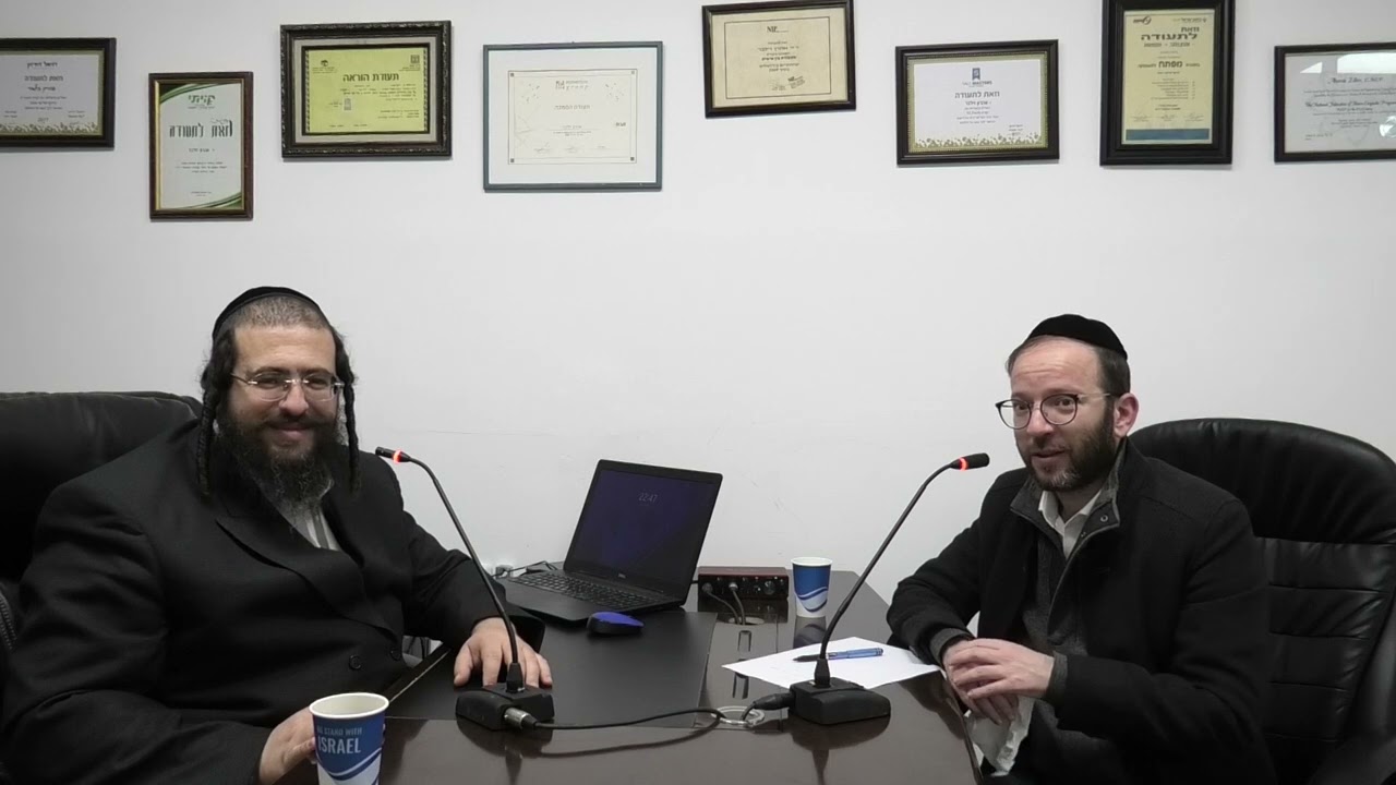 פודקאסט שביל בים - פרק 29  ערך עצמי