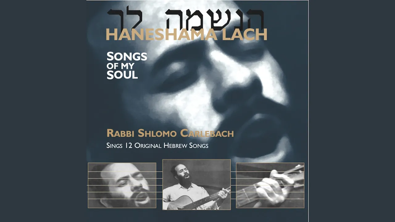 Ki Lishuas'chah