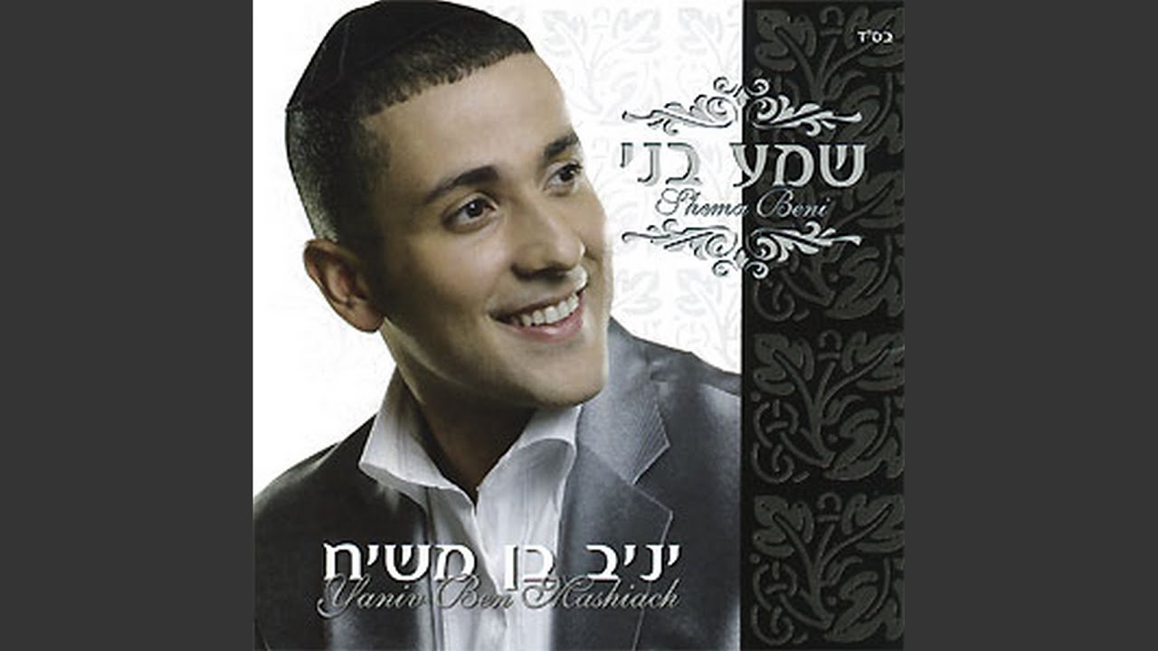 The Weeding Song