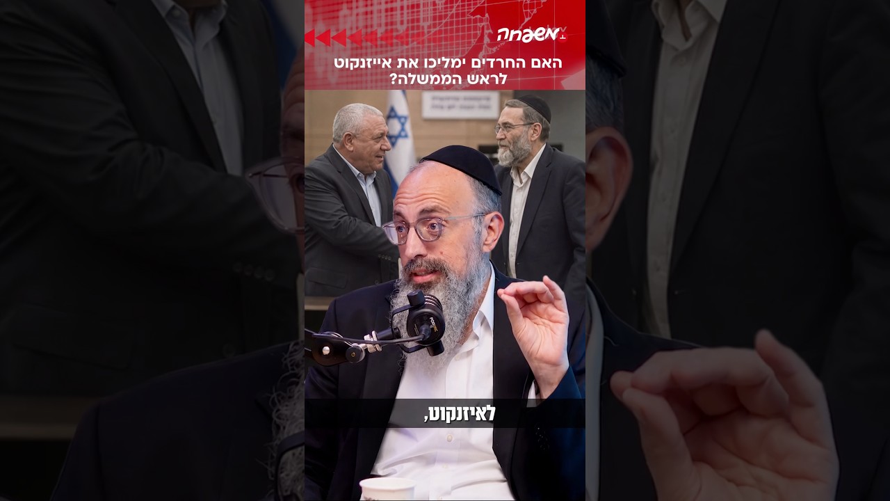 ביבי נרדם #מחוץ_לפרוטוקול