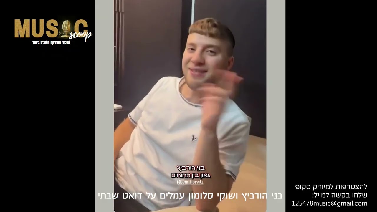 הסקופים ליום זה 26/8/26