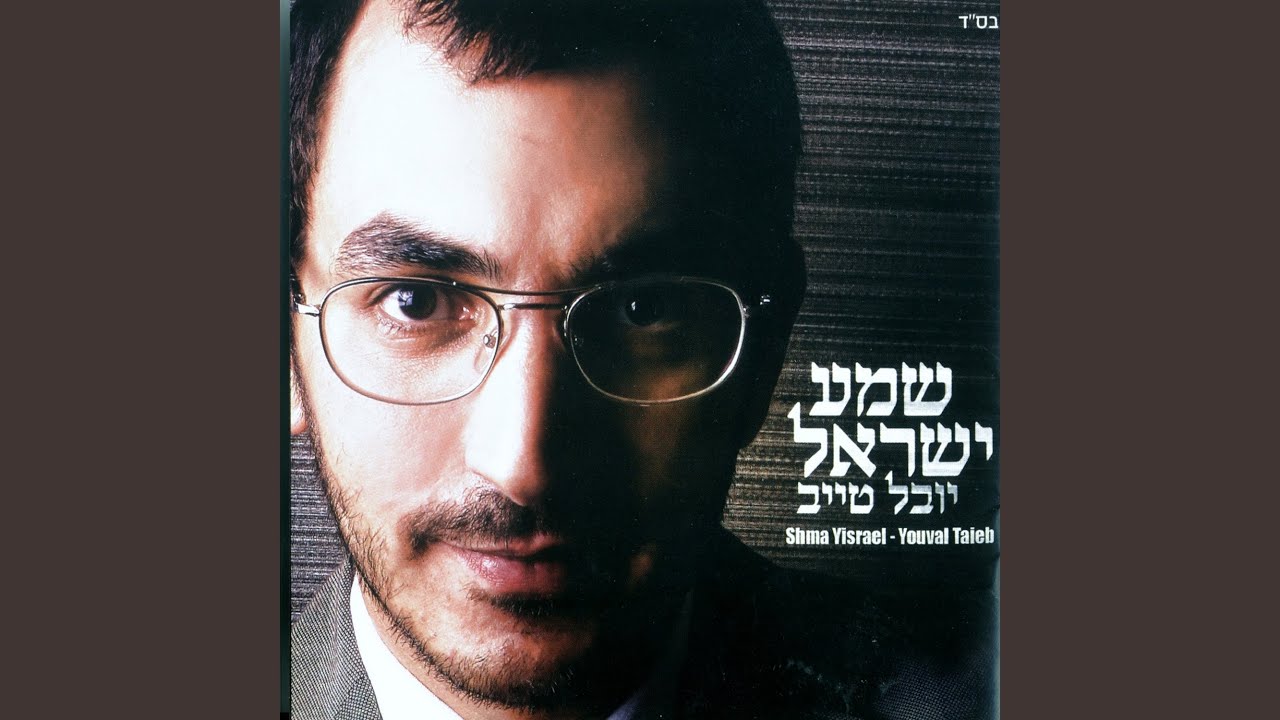 ליל הכלולות