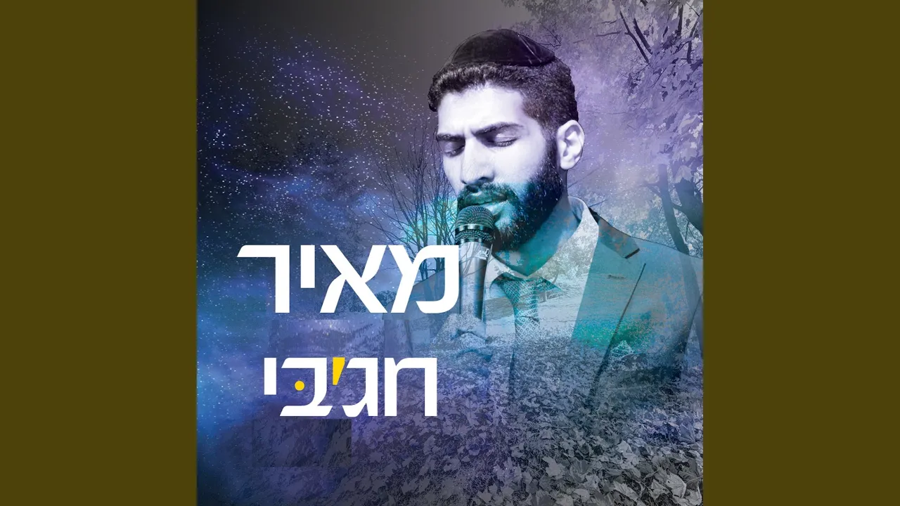 כתר מלוכה - ווקאלי