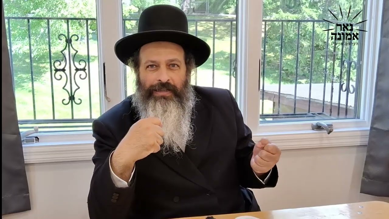 באשעפער העלפט!! | הרב מענדל ווייס