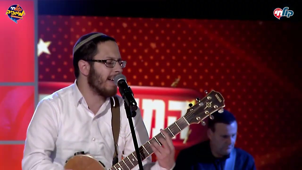 הביצוע של פינחס דולינסקי | המאסטרו