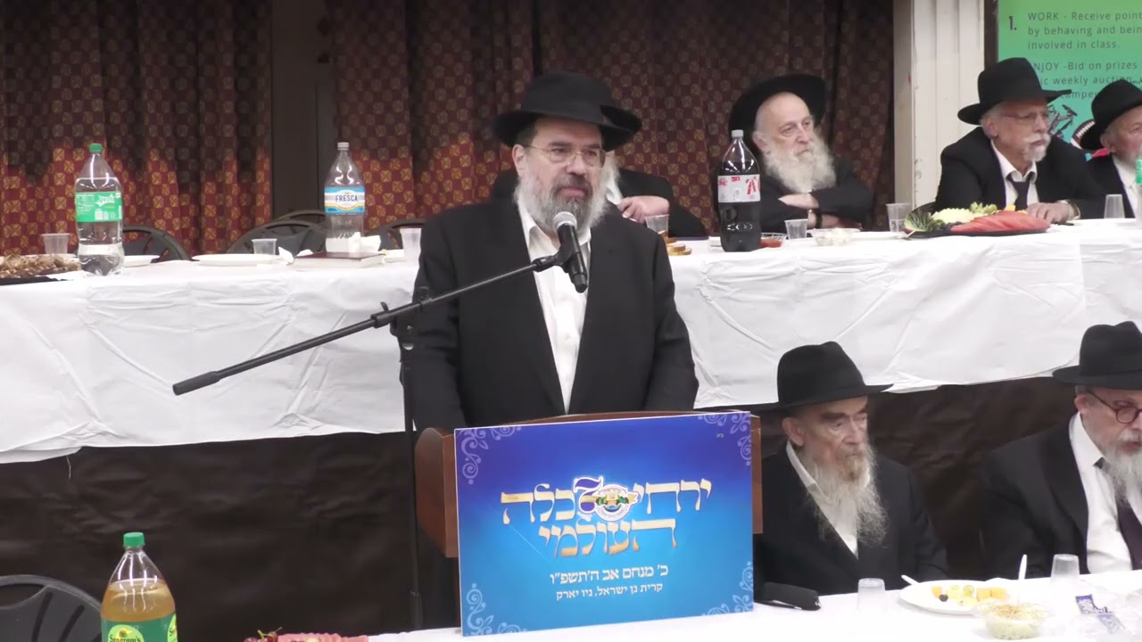 Melave Malka Lechoved Yarchei Kallah , Rabbi Levi Shemtov - 5786
