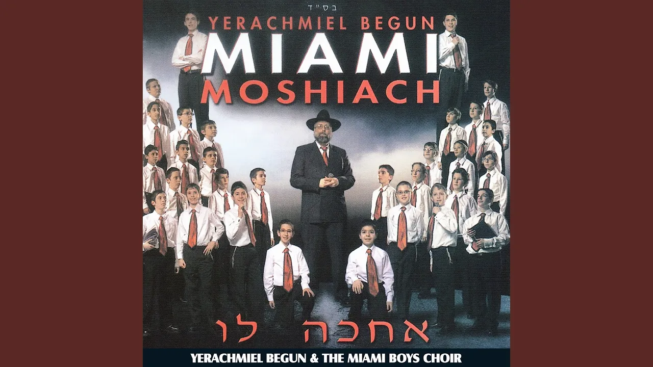 Moshiach