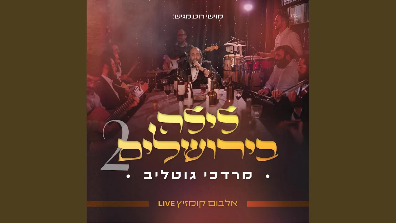 מוציא אסירים