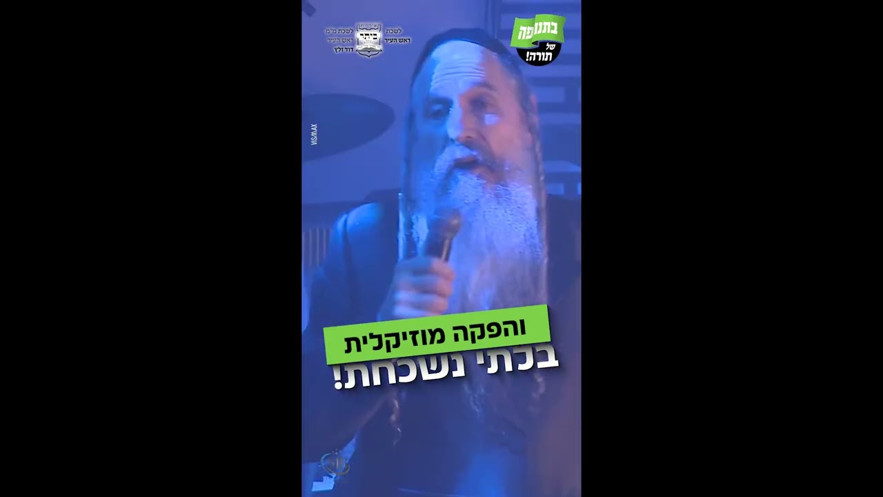 הקמות מעמד כתבם 6