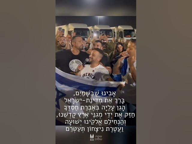 #שבתשלום