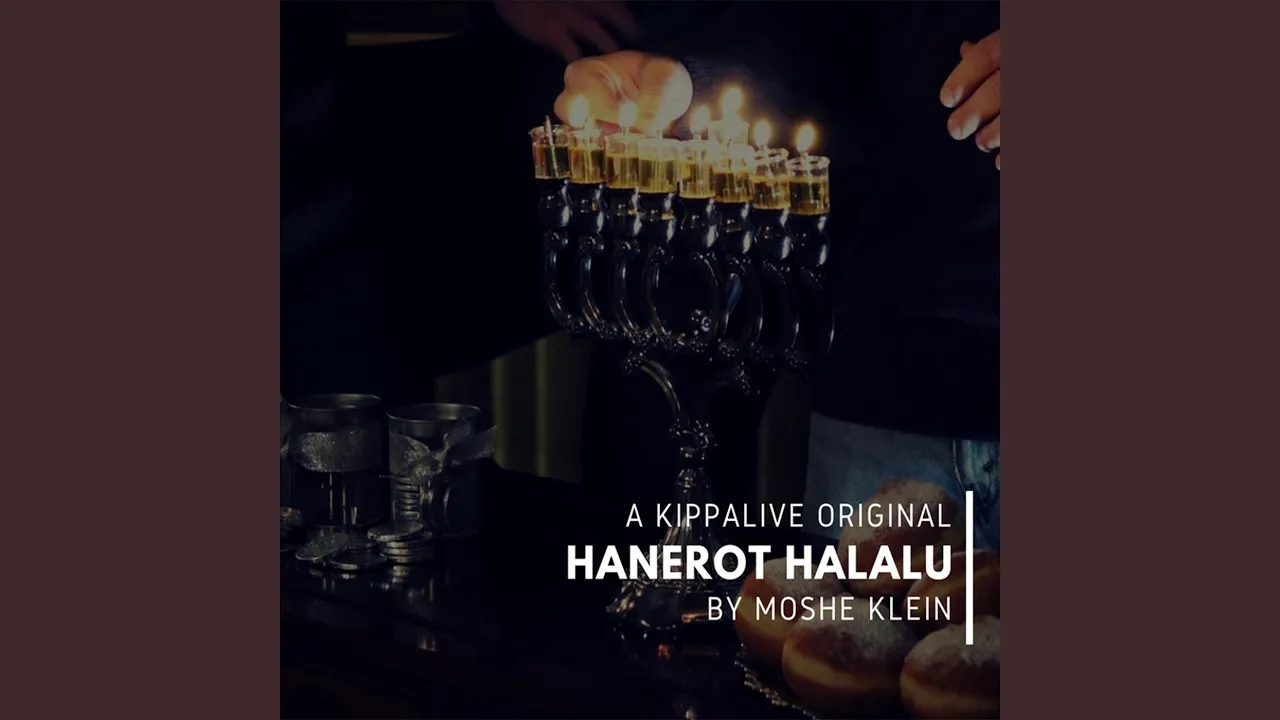 Hanerot Halalu