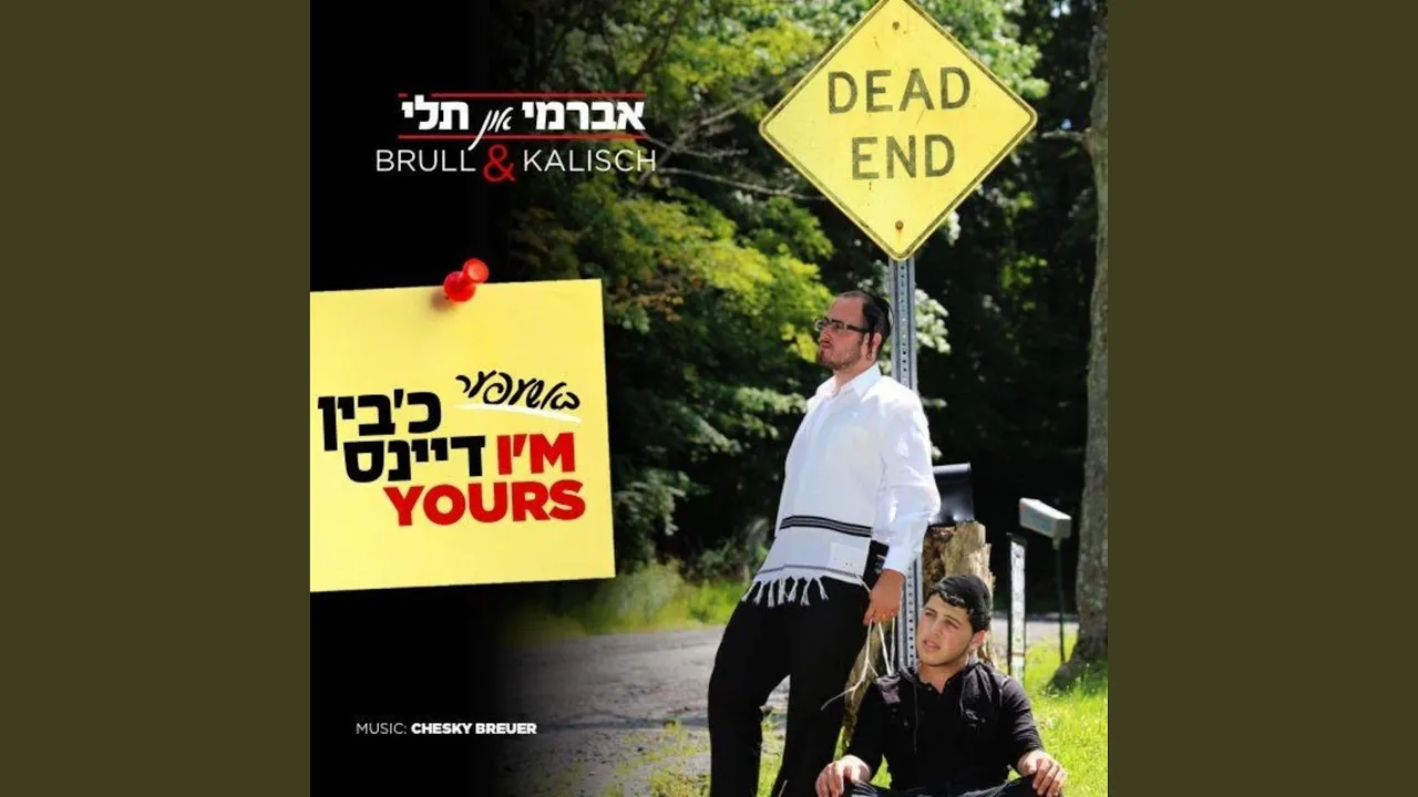 Bashefer Im Yours (feat. Avrumy Kalisch)
