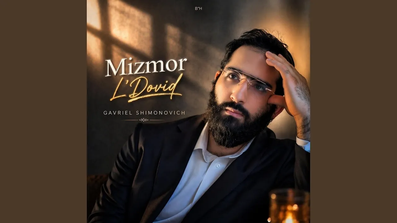 Mizmor L'Dovid
