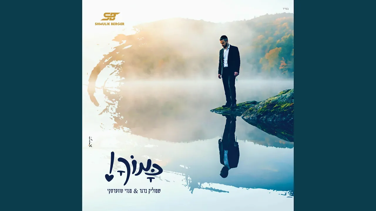 כמוך