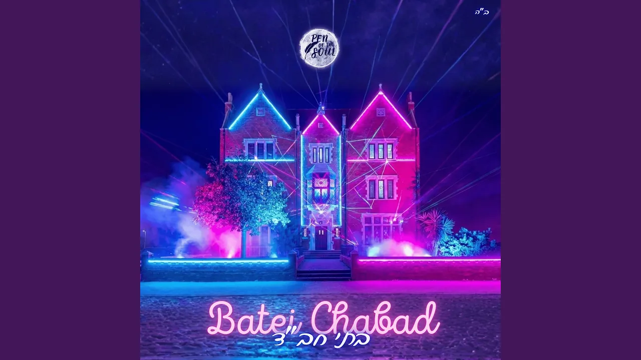 Batei Chabad
