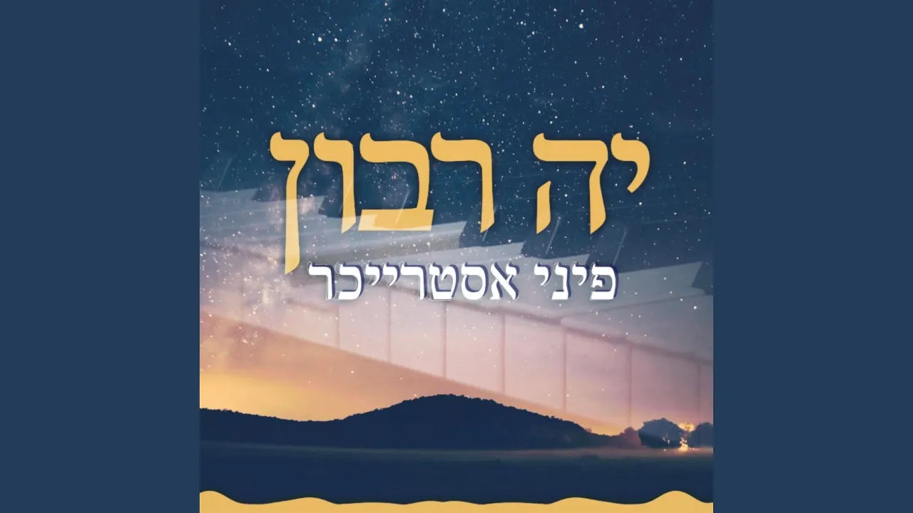 Ko Ribon
