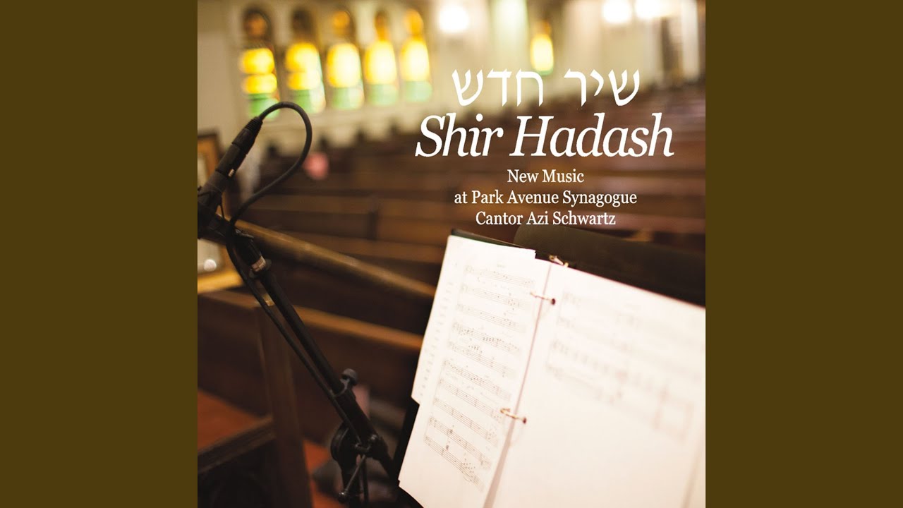 Torah Service