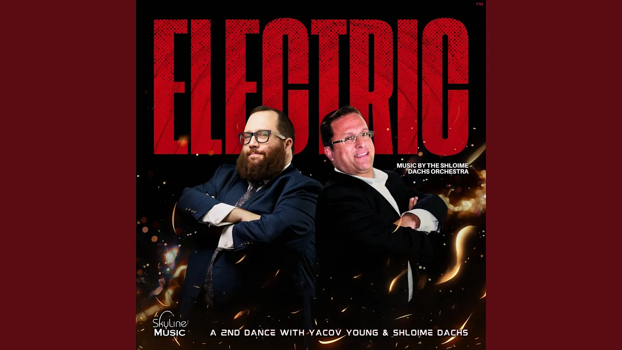 Vesashlim (feat. Shloime Dachs)