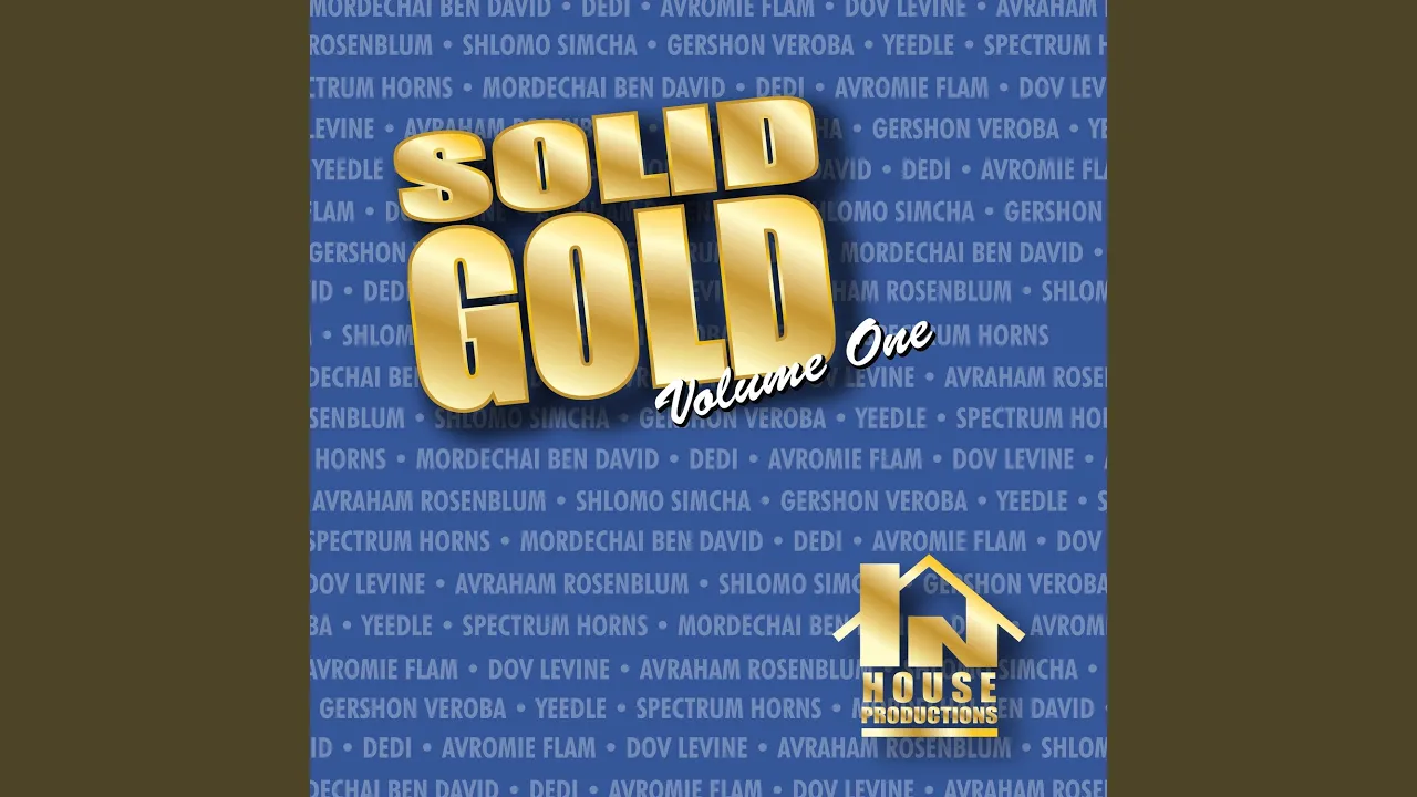 Al Yis'hallel (feat. Dov Levine)